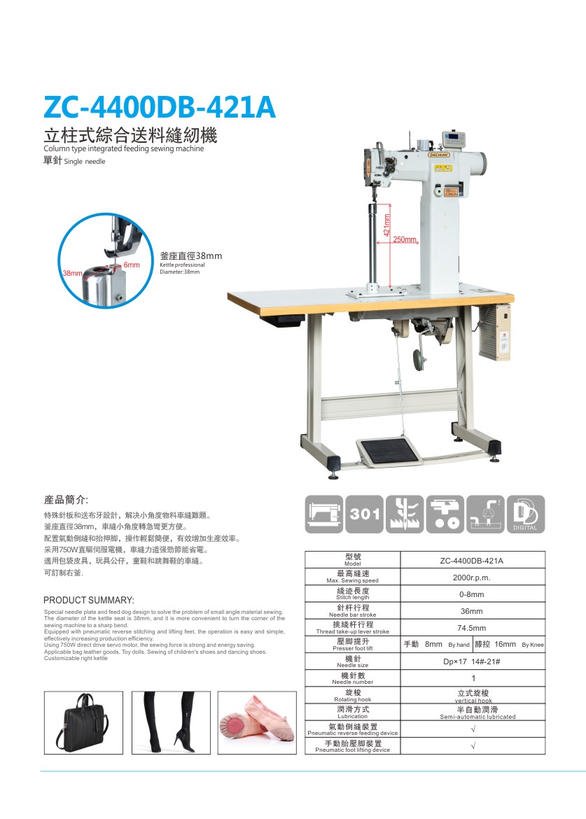 網站資料.cdr_0001.JPG