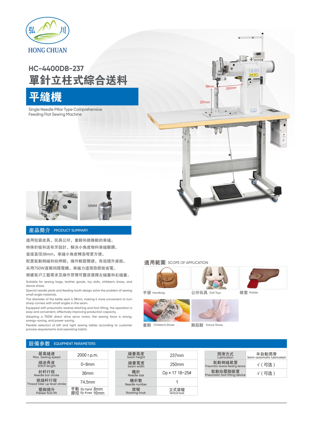 HC-4420DB-237.jpg